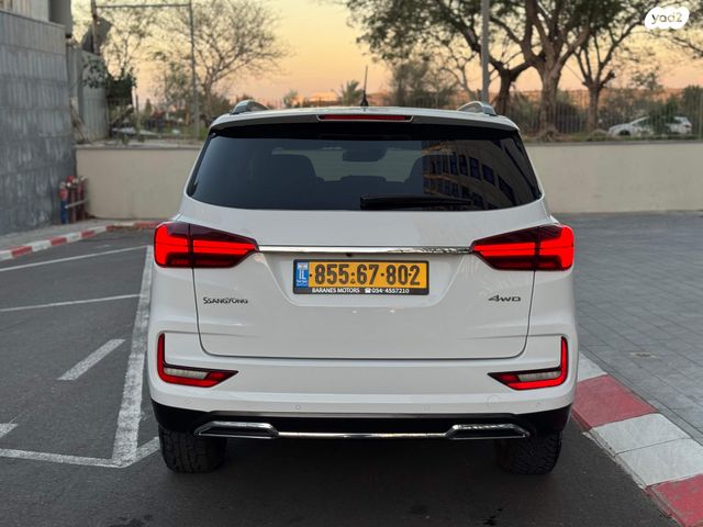 סאנגיונג רקסטון