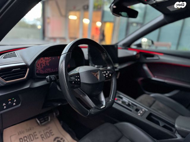 קופרה פורמנטור