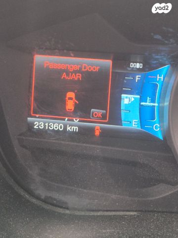 פורד אקספלורר