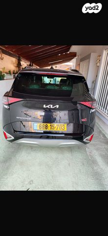 קיה ספורטז'