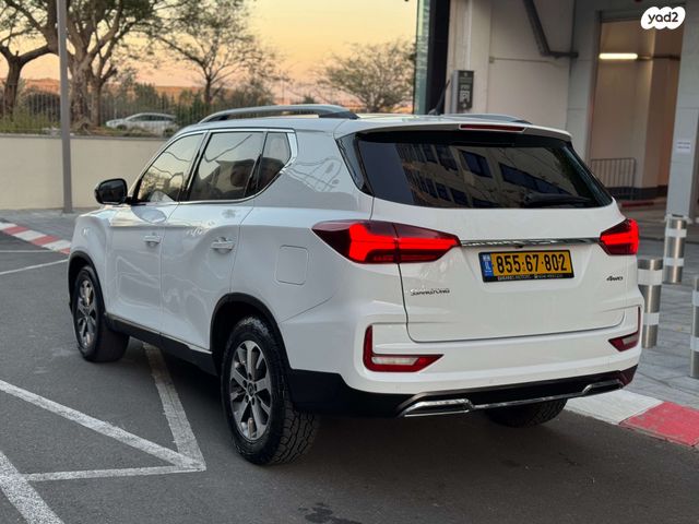 סאנגיונג רקסטון