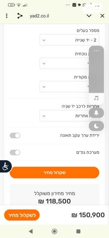 מודעת רכב מיצובישי אקליפס קרוס