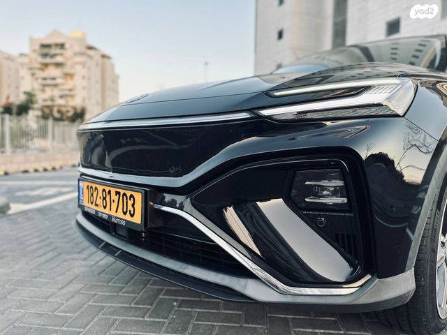 אם ג'י מארוול R