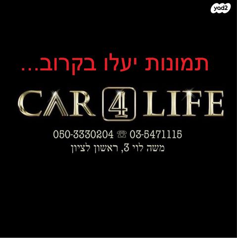 מודעת רכב סקודה קארוק