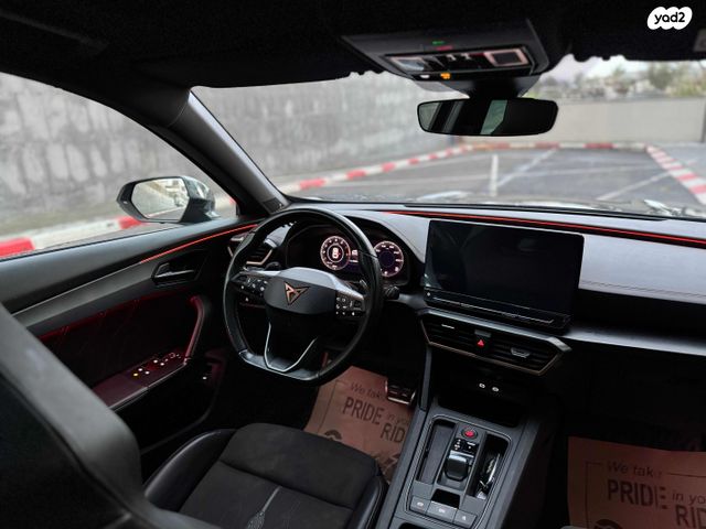 קופרה פורמנטור