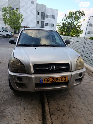 יונדאי טוסון