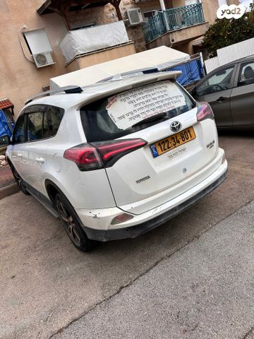 טויוטה RAV4