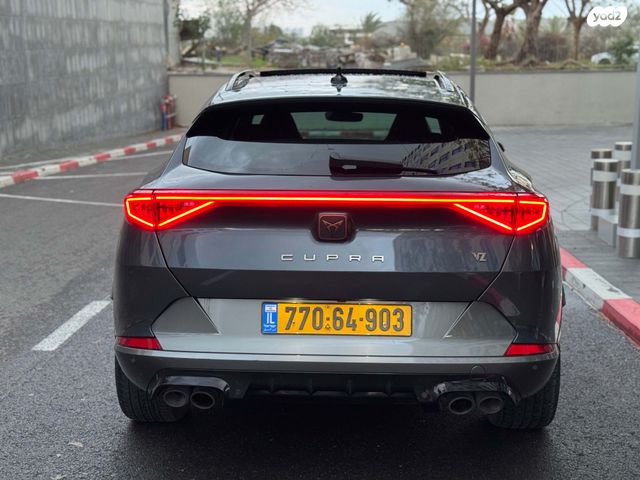 קופרה פורמנטור