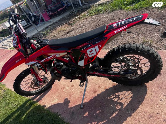 בטא איקסטריינר 300