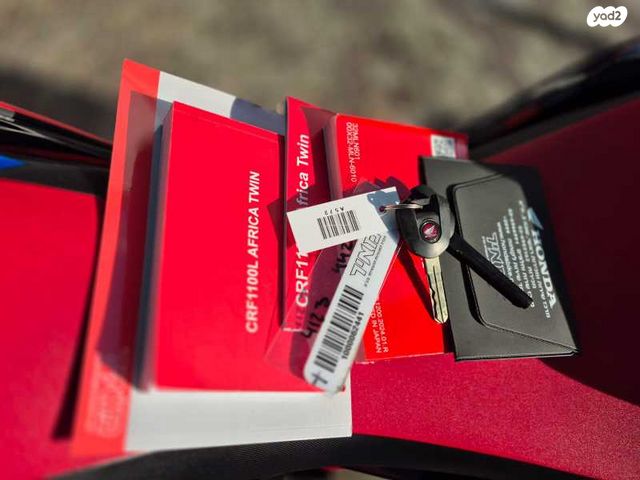 הונדה אפריקה טווין CRF1100L