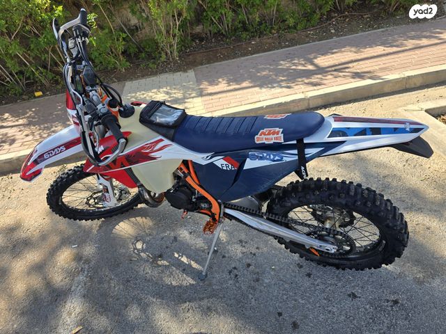 KTM Enduro EXC 250