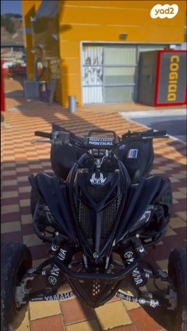 מודעת רכב ימאהה