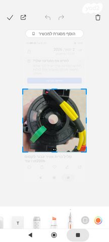 feedItemObj.data.row_1