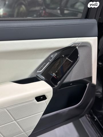 ב מ וו סדרה 7