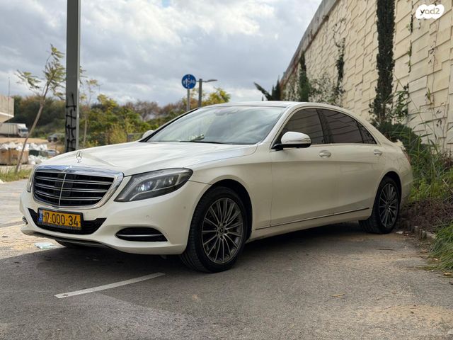 מרצדס-בנץ S-class