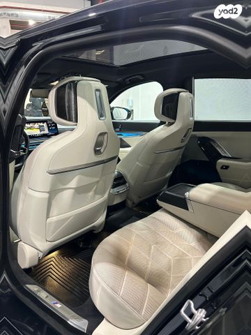 ב מ וו סדרה 7