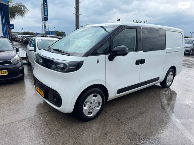 מקסוס אי-דליוור 5