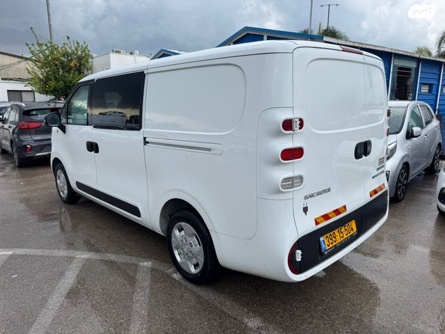 מקסוס אי-דליוור 5