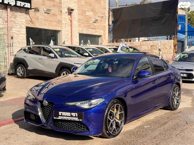 מודעת רכב אלפא רומיאו ג'וליה