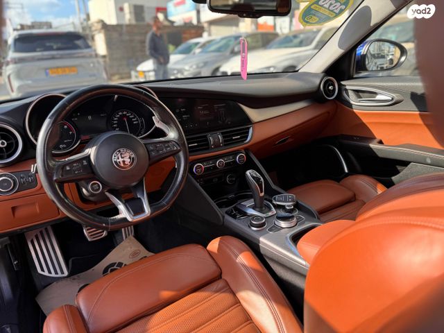 אלפא רומיאו ג'וליה