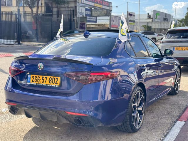 אלפא רומיאו ג'וליה