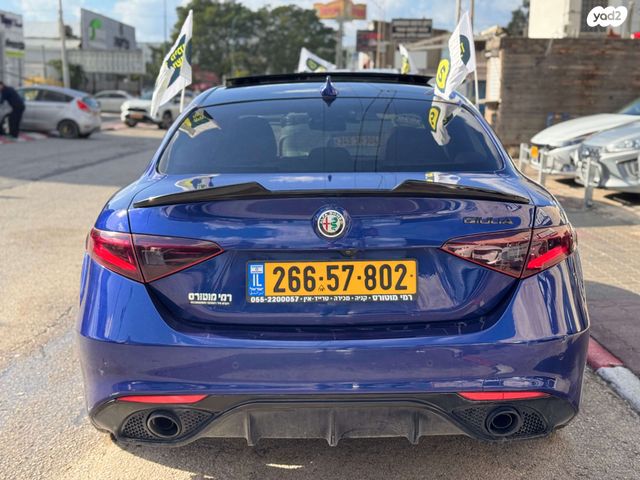 אלפא רומיאו ג'וליה