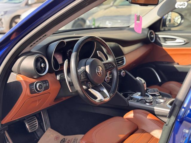 אלפא רומיאו ג'וליה