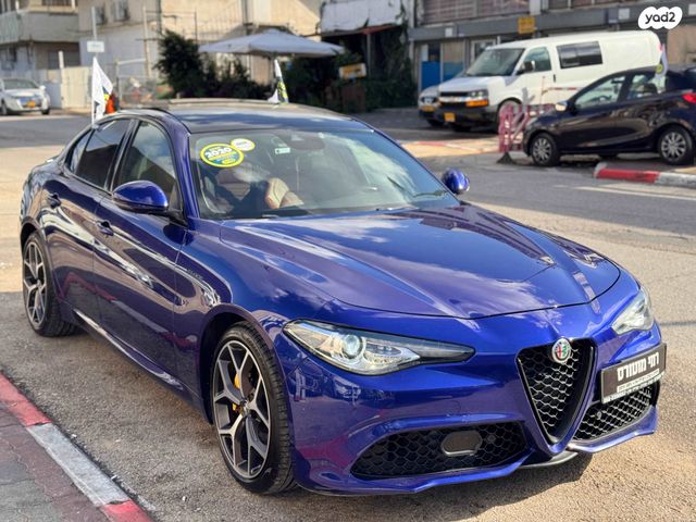 אלפא רומיאו ג'וליה