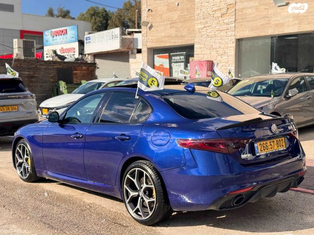 אלפא רומיאו ג'וליה