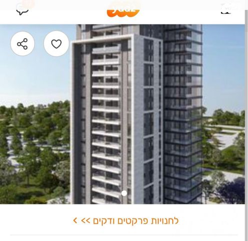 התזמורת 6