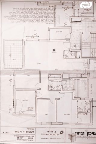 דירה, אהוד מנור 5, חתני פרס ישראל, באר יעקב