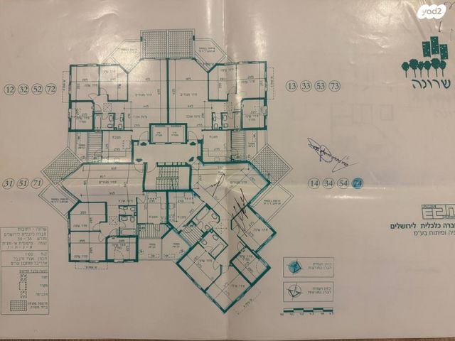 דירה, לח"י 8, היובל, שרונה, רחובות