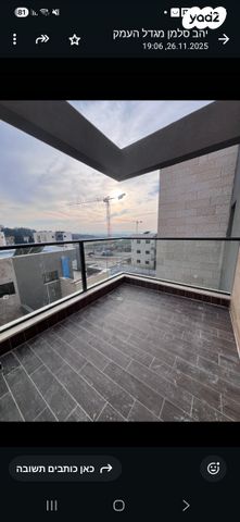 דירת גן, יגאל ידין 5, השכונה המערבית, מגדל העמק