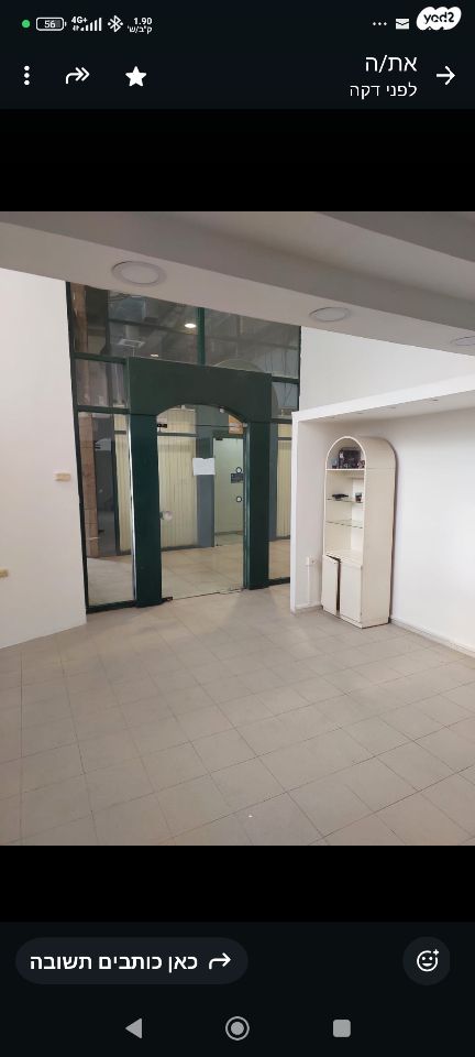 המלך ג'ורג' 3