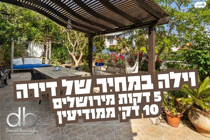 גבעון החדשה