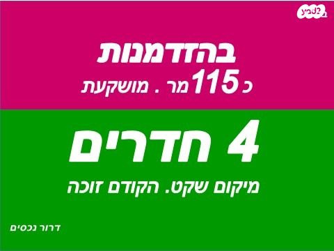 הלפרין 