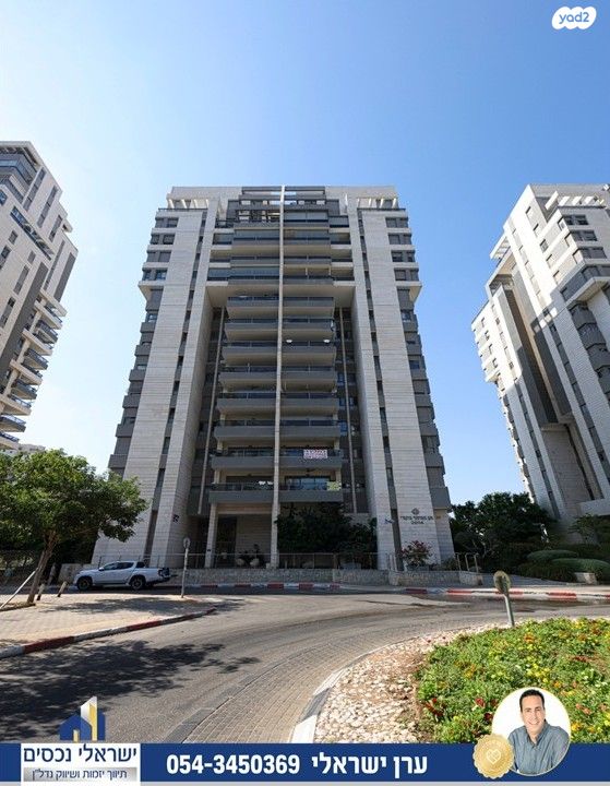 דירה, אפרים קציר, מתחם 1200, הוד השרון