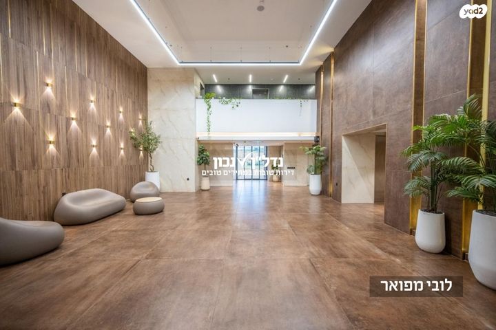 דירה, יגאל ידין, מודיעין מכבים רעות