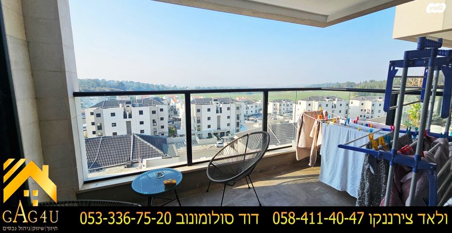 דירה, אחד העם, שאר העיר, מגדל העמק