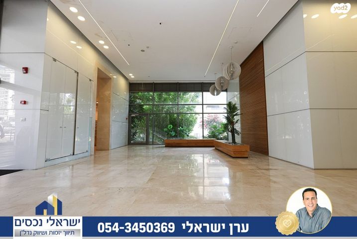 דירה, אפרים קציר, מתחם 1200, הוד השרון