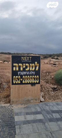 שדרות כרמית 