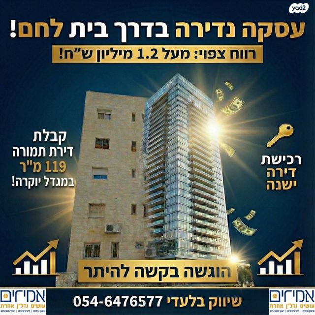 דרך בית לחם 137