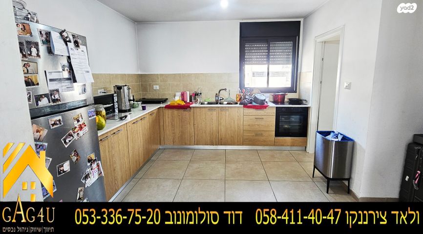 דירה, אחד העם, שאר העיר, מגדל העמק