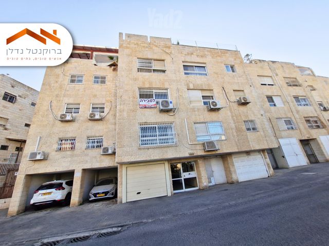 דירה למכירה בירושלים (תיווך) — 2