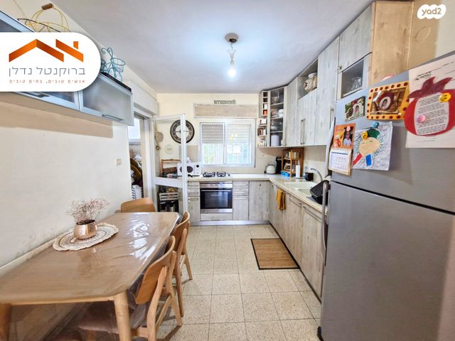 דירה, שלמה, ירושלים