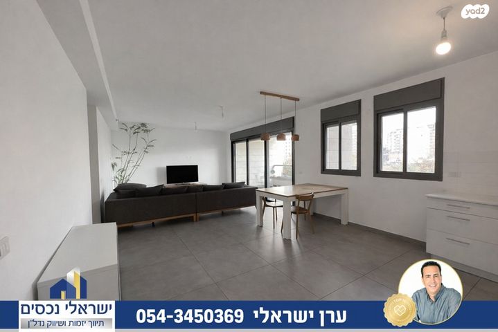 דירה, אפרים קציר, מתחם 1200, הוד השרון