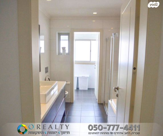 דירה, טבריה