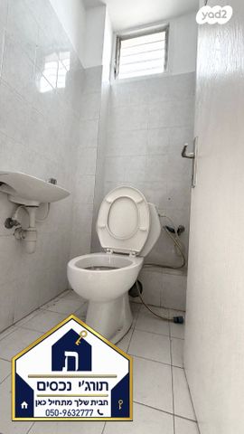 דירה, הרכסים 40, תל יהודה, רמת גן