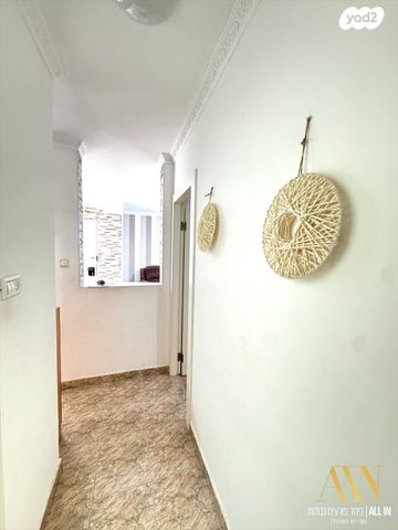 דירה, דימונה