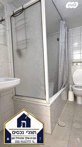 דירה, הרכסים 40, תל יהודה, רמת גן